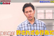 【芸能人】東出昌大さんが、ここから人生逆転する方法