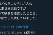 【朗報】NHKけん玉失敗、きちんと認めた