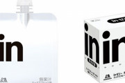 「あまりにも美しい」 一切のムダがない商品『inゼリー 完全栄養』のパッケージデザインが話題に
