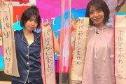 成海瑠奈←声優やめる必要あったか？