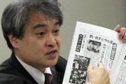 【韓国の反応】元朝日新聞記者、植村隆氏の敗訴確定【慰安婦問題】