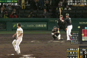 【日本シリーズ第3戦】オリックス・頓宮、4回に阪神・伊藤将司から同点ソロホームラン！！！！！！！！！！！！！！！！！