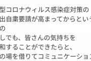 【元乃木坂46】井上小百合卒業前の755はホントよかったよなぁ。