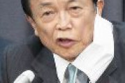 【麻生財務相】日本がIMF大災害抑制基金への拠出表明へ、低所得国支援