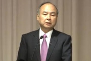 【LIVE】ソフトバンクＧ中間決算赤字転落 孫社長会見
