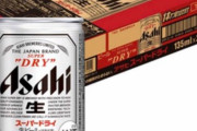 ビール135mlの存在理由が判明