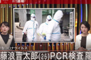 サッカー選手、野球選手も陽性だし競馬もそろそろヤバい？