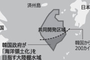 吉報！資源のない島日本が資源輸出国になってしまう！ウクライナ情勢緊迫化でLNGを欧州に融通