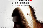 【朗報】PS4/PS5『ダイイングライト2』、3.7万本！！