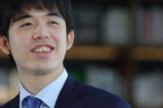 藤井聡太叡王（20）「最近正座きついわ」