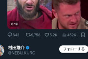 【朗報】炎上中のワンパンマン村田さん、何も考えてないだけだったwwww