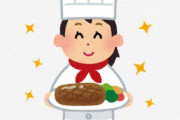 流通業界人「国の偉い人へ。夜のサービスエリアの飯が頼りで生きている人もいるんです」