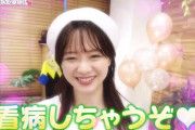 【悲報】元テレ東女子アナ森香澄ちゃん、消えそう