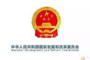 【速報】中国がオーストラリアとの経済対話に基づく一切の活動を無期限で停止すると発表！