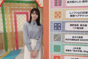 【悲報】ゆみりん、服を前後ろ逆でテレビに出てしまう