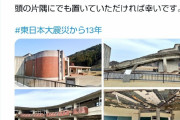【画像】兄「13年前東日本大震災で妹が亡くなった場所です」X「かわいい妹がアニオタなった兄見たら泣くぞ」→告訴される