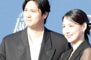大谷翔平（資産1000億）「微妙なバスケ選手と結婚しました」←これ