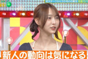 弓木奈於が気になる6期生を公表！【乃木坂スター誕生！SIX】【乃木坂46】