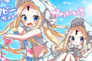 【FGO】良い子モード＆悪い子モードの水着アビーちゃん！！　どっちも最高です///////