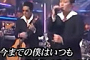 宮迫、「くず」で紅白出演内定も「大御所が大ブチギレ」で白紙になったと激白　誰なのか？？
