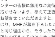 【速報】モンハンの最高傑作、｢P2G｣｢3G｣｢4G｣｢XX｣｢W｣｢IB｣｢サンブレイク｣のいずれかに絞られる