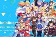 Vtuber はいこれホロ一軍勢揃いの現在のランキングね。ころさん弱くなりすぎやんｗｗｗｗ