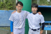 元ロッテ渡辺俊介の息子東大野球部に入部