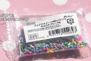 「ビニール製チョコチップ」を園児130人あまりに食べさせるミス 京都のこども園