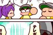 【パワプロアプリ】パワプロの4コマ週一くらいで更新して欲しい人気ソシャゲにはよくあるし