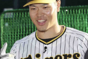 【阪神】佐藤輝明、理想の打順は３番「初回に絶対回ってくる」鳥谷敬氏とのTV対談で語る