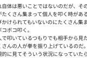 はじめの一歩作者「ぼっちざろっくの件は、原作者と脚本家がリスペクトし合って被害者もいないのに、騒いでいる人は何と戦っているの？」