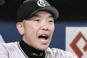 阿部監督、巨人を12球団最低チームにしてしまう！？