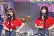 【乃木坂46】衝撃！！！『愛のしるし』を歌う与田祐希と筒井あやめの爆発力が凄まじすぎるwwwwww