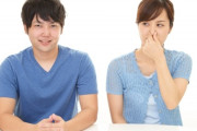 突然カビ臭さを伴う体臭がキツくなった人は、ある行為をしてしまったしそれがわかってればすぐ完治ｗ→
