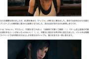 【画像】FF7のティファ、主人公やエアリスを差し置いて人気投票一位を獲得へｗｗｗｗ