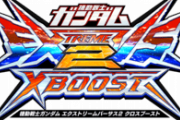 機動戦士ガンダム vs.シリーズが7月23日が「重大発表」！もしかして”アレ” がついに？