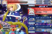 【FGO】公式Xレイドバトルのキングサンタ・ネコアルクの力が再び増加 おかわりで開始時より増えてるー！