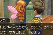 『ドラクエ9』のギャル妖精が当時不評だったの何でだろうな