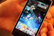 ？？？『なんでウチがゲーム業界の為に2500万円も出さなきゃならないんだ』←どこの会社だと思う？