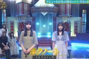 【乃木坂46】遠藤さくらと五百城茉央の2人声の相性めっちゃエエやないか！
