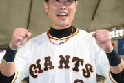 亀井義行とかいう巨人にいた選手
