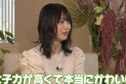 【櫻坂46】これは櫻ビジュメン二大巨頭やで・・・