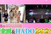【キャプチャまとめ】AKB48、最近聞いたよね…#28(64) ～論破王を生んだ!?激安(秘)商店街ぶらりアピール散歩～