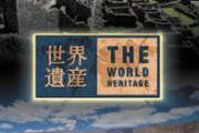 3000年前に作られたペルーの古代水路ｗｗｗｗｗｗｗｗｗｗｗｗｗｗｗｗｗｗｗｗｗｗｗｗｗｗｗ