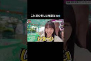 松本和子の華麗な回し技 愛桜＆智尋はヘロヘロ