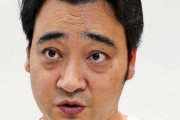 【悲報】ジャンポケ斉藤さん、会社の金を横領ｗｗｗｗｗｗｗｗｗｗｗｗｗ