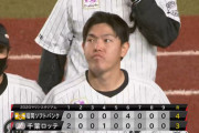 ロッテ安田尚憲さん普通に悪くない成績を残す