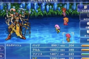 RPGの「ぬすむ」コマンド←なんで倒してから物色したらダメなんだ？