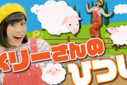 三大間違って覚えてた歌の歌詞「どんぐりころころどんぶりこ」「ルパンザサード」