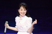 松田聖子、神田沙也加さんのためにも歌うと決意…！